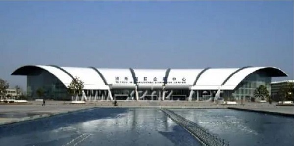 徐州国际会展中心