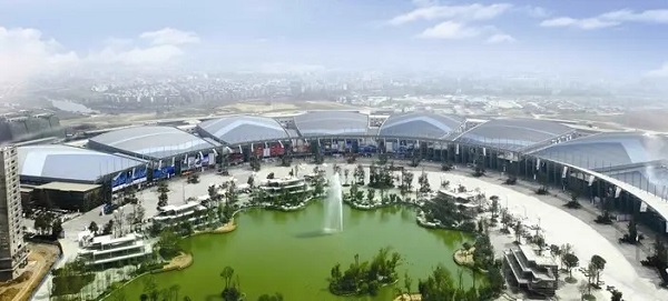 成都国际会议展览中心