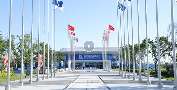 西安临空会展中心