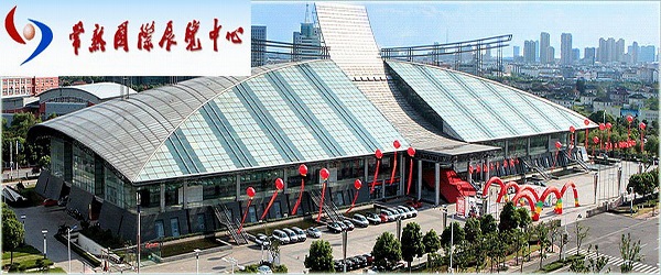 常熟国际会展中心