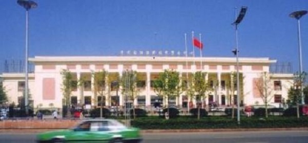 贵州省农业展览馆