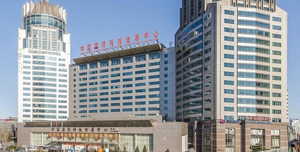 中国国际科技会展中心