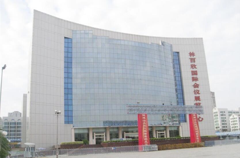 汕头林百欣国际会议展览中心