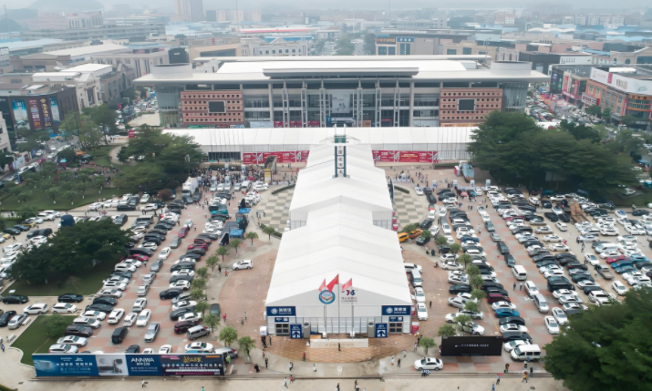 佛山国际会议展览中心