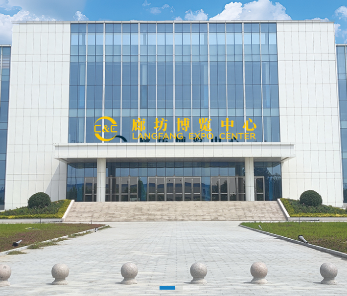 廊坊博览中心