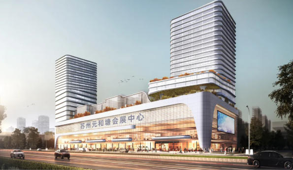 苏州元和塘会展中心